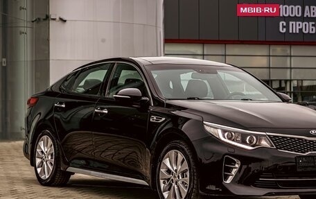 KIA Optima IV, 2018 год, 1 795 000 рублей, 7 фотография