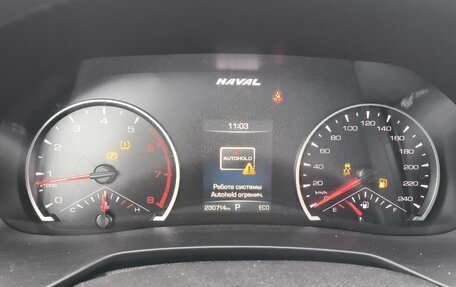 Haval F7 I, 2023 год, 1 210 000 рублей, 7 фотография