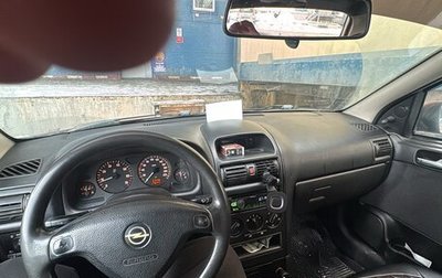 Opel Astra G, 2003 год, 250 000 рублей, 1 фотография