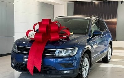 Volkswagen Tiguan II, 2020 год, 2 375 000 рублей, 1 фотография