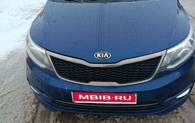 KIA Rio III рестайлинг, 2015 год, 1 150 000 рублей, 1 фотография