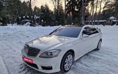 Mercedes-Benz S-Класс, 2009 год, 1 450 000 рублей, 1 фотография
