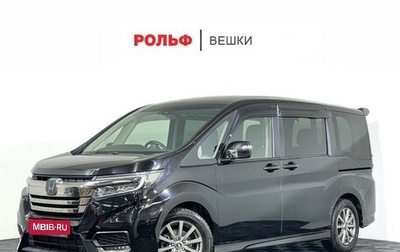 Honda Stepwgn IV, 2018 год, 2 197 000 рублей, 1 фотография