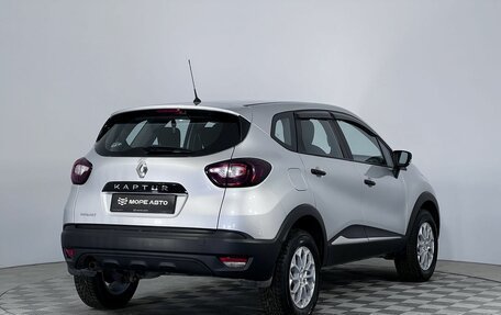 Renault Kaptur I рестайлинг, 2017 год, 1 360 000 рублей, 5 фотография