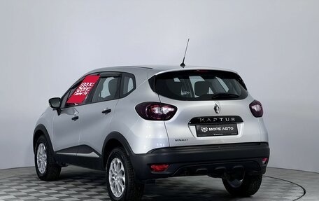 Renault Kaptur I рестайлинг, 2017 год, 1 360 000 рублей, 7 фотография