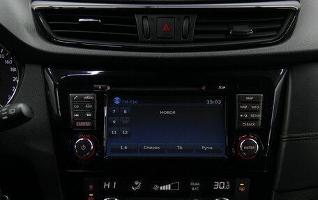 Nissan Qashqai, 2019 год, 1 999 900 рублей, 27 фотография