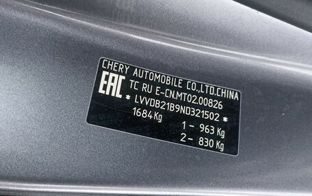 Chery Tiggo 4 I рестайлинг, 2022 год, 590 000 рублей, 8 фотография