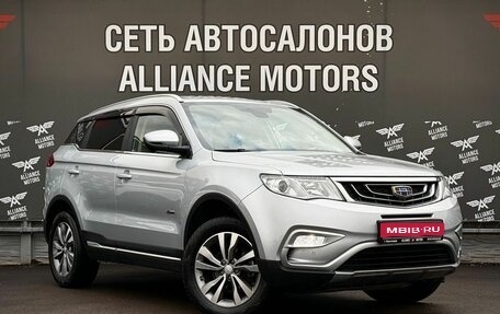 Geely Atlas I, 2021 год, 1 675 000 рублей, 1 фотография