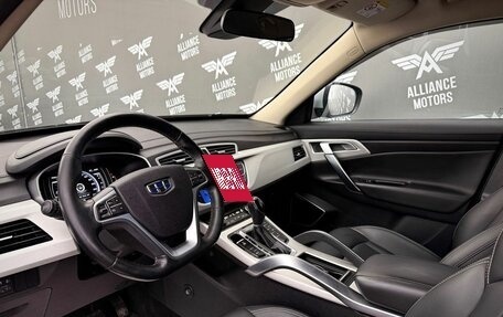 Geely Atlas I, 2021 год, 1 675 000 рублей, 10 фотография