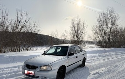 Hyundai Accent II, 2006 год, 345 000 рублей, 1 фотография