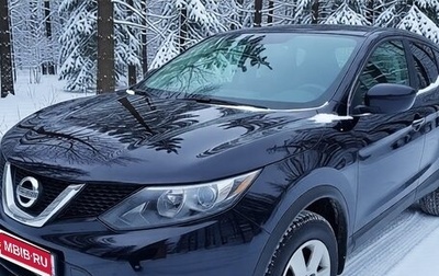 Nissan Qashqai, 2018 год, 1 440 000 рублей, 1 фотография