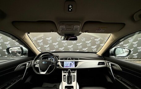 Geely Atlas I, 2021 год, 1 675 000 рублей, 16 фотография