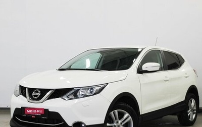 Nissan Qashqai, 2014 год, 1 650 000 рублей, 1 фотография
