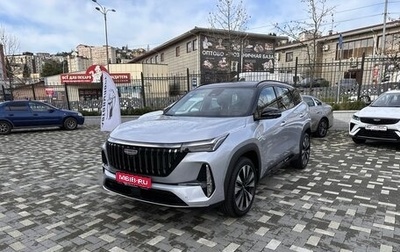 Geely Atlas, 2025 год, 2 999 999 рублей, 1 фотография