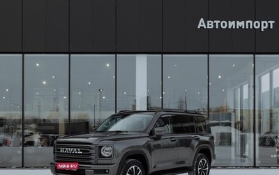 Haval H9, 2025 год, 5 199 000 рублей, 1 фотография