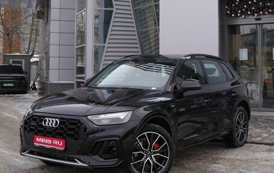 Audi Q5, 2025 год, 5 950 000 рублей, 1 фотография