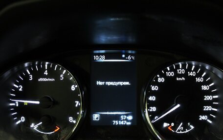 Nissan Qashqai, 2014 год, 1 650 000 рублей, 11 фотография