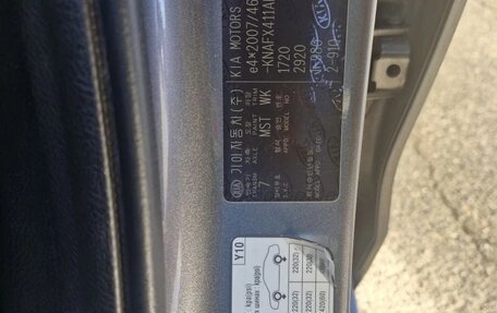 KIA Cerato III, 2014 год, 1 050 000 рублей, 5 фотография