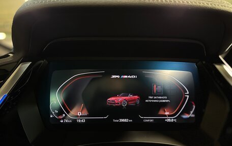 BMW Z4, 2021 год, 6 950 000 рублей, 22 фотография