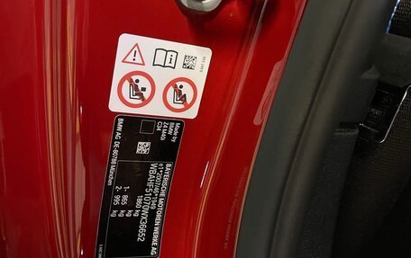 BMW Z4, 2021 год, 6 950 000 рублей, 29 фотография