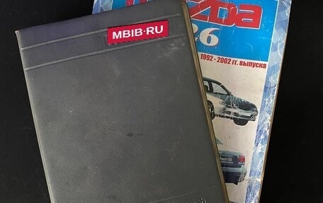 Mazda 626, 1992 год, 328 000 рублей, 13 фотография