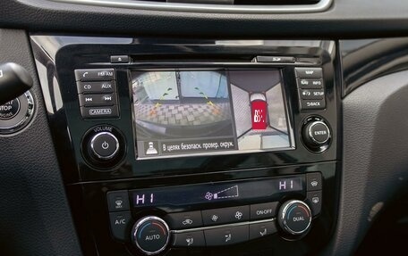 Nissan Qashqai, 2019 год, 1 545 000 рублей, 14 фотография