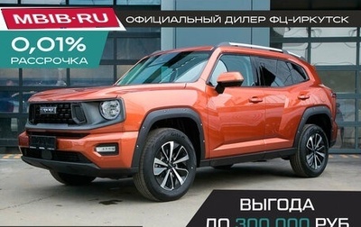 Haval H7, 2026 год, 3 999 000 рублей, 1 фотография