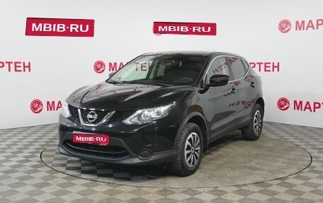 Nissan Qashqai, 2017 год, 1 450 000 рублей, 1 фотография