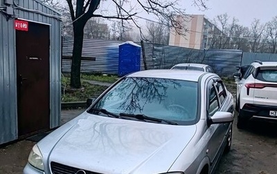 Opel Astra G, 1999 год, 350 000 рублей, 1 фотография