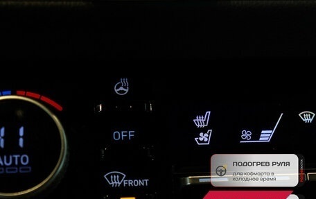 Hyundai Sonata VIII, 2020 год, 3 100 000 рублей, 16 фотография