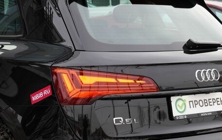 Audi Q5, 2025 год, 5 950 000 рублей, 11 фотография