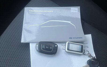 Hyundai Creta I рестайлинг, 2018 год, 1 350 000 рублей, 12 фотография