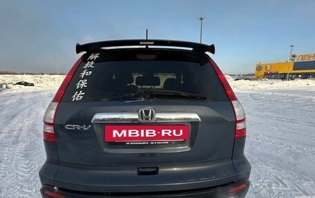 Honda CR-V III рестайлинг, 2008 год, 1 320 000 рублей, 21 фотография