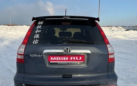 Honda CR-V III рестайлинг, 2008 год, 1 320 000 рублей, 20 фотография