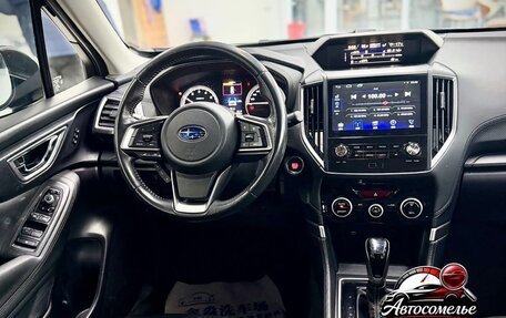 Subaru Forester, 2022 год, 2 900 000 рублей, 17 фотография