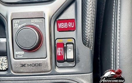 Subaru Forester, 2022 год, 2 900 000 рублей, 23 фотография