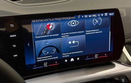 BMW X1, 2025 год, 5 390 000 рублей, 23 фотография