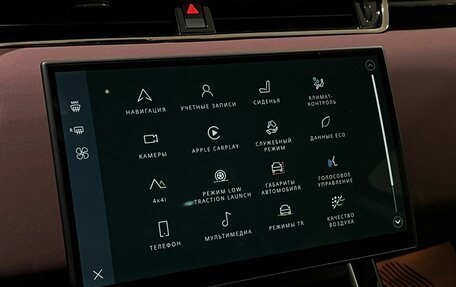 Land Rover Range Rover Evoque II, 2025 год, 5 970 000 рублей, 20 фотография