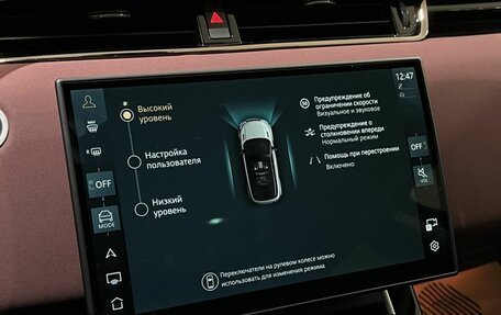 Land Rover Range Rover Evoque II, 2025 год, 5 970 000 рублей, 17 фотография