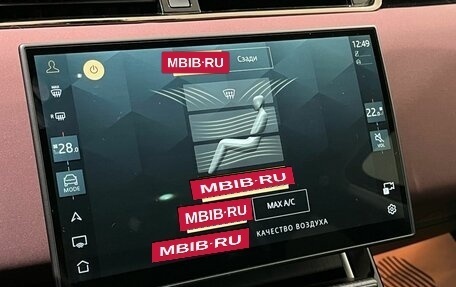 Land Rover Range Rover Evoque II, 2025 год, 5 970 000 рублей, 16 фотография