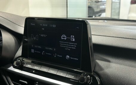 KIA Cerato IV, 2022 год, 2 899 900 рублей, 10 фотография