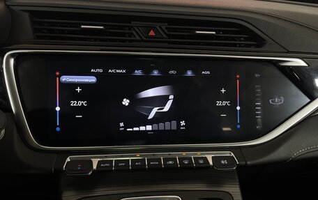 Geely Atlas, 2022 год, 1 799 000 рублей, 17 фотография