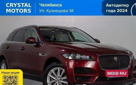 Jaguar E-Pace, 2017 год, 2 919 000 рублей, 2 фотография