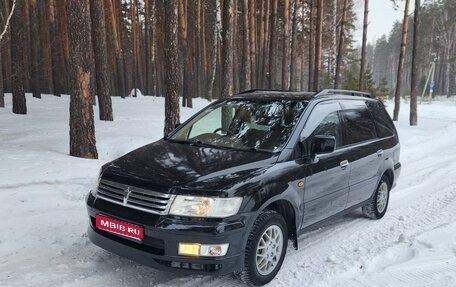 Mitsubishi Chariot III, 1999 год, 529 000 рублей, 1 фотография