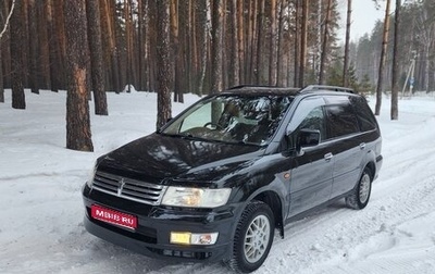 Mitsubishi Chariot III, 1999 год, 529 000 рублей, 1 фотография