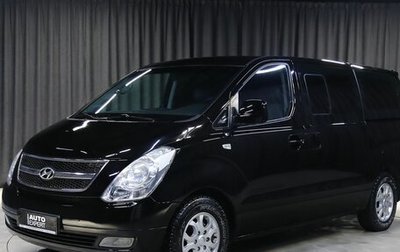 Hyundai Grand Starex Grand Starex I рестайлинг 2, 2012 год, 1 549 000 рублей, 1 фотография