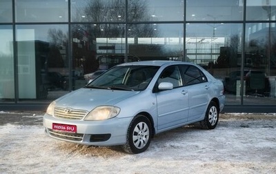 Toyota Corolla, 2005 год, 650 000 рублей, 1 фотография