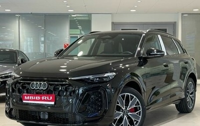 Audi Q5, 2025 год, 6 950 000 рублей, 1 фотография