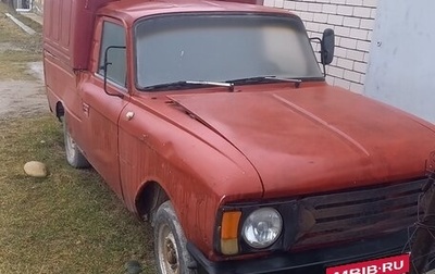 ИЖ 2715, 1989 год, 80 000 рублей, 1 фотография