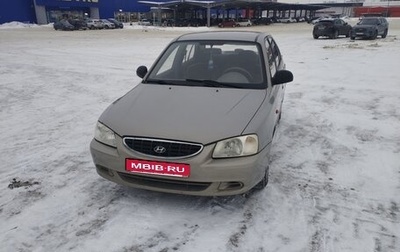 Hyundai Accent II, 2009 год, 350 000 рублей, 1 фотография